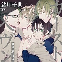 Amazon.co.jp: ドラマCD「カーストヘヴン」(通常盤): ミュージック
